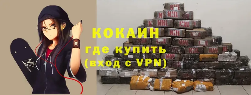 COCAIN Боливия  mega tor  Вихоревка 