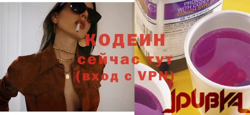 Кодеиновый сироп Lean Purple Drank  Вихоревка 