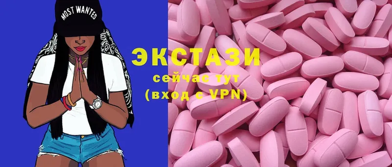 ЭКСТАЗИ 300 mg  кракен как войти  Вихоревка  купить  